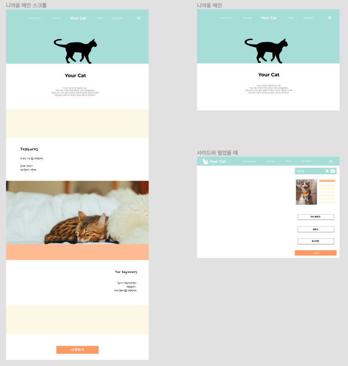 스크린샷 2021-04-29 오전 2 12 49