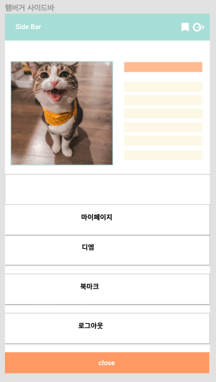 스크린샷 2021-04-29 오전 2 15 03