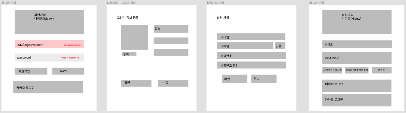 스크린샷 2021-04-29 오전 2 17 34