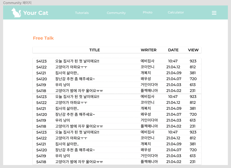 스크린샷 2021-04-29 오전 2 21 00