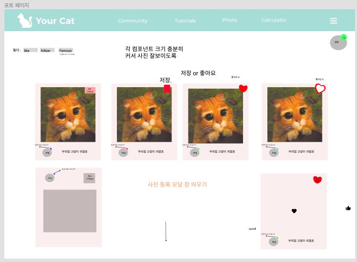 스크린샷 2021-04-29 오전 2 21 53
