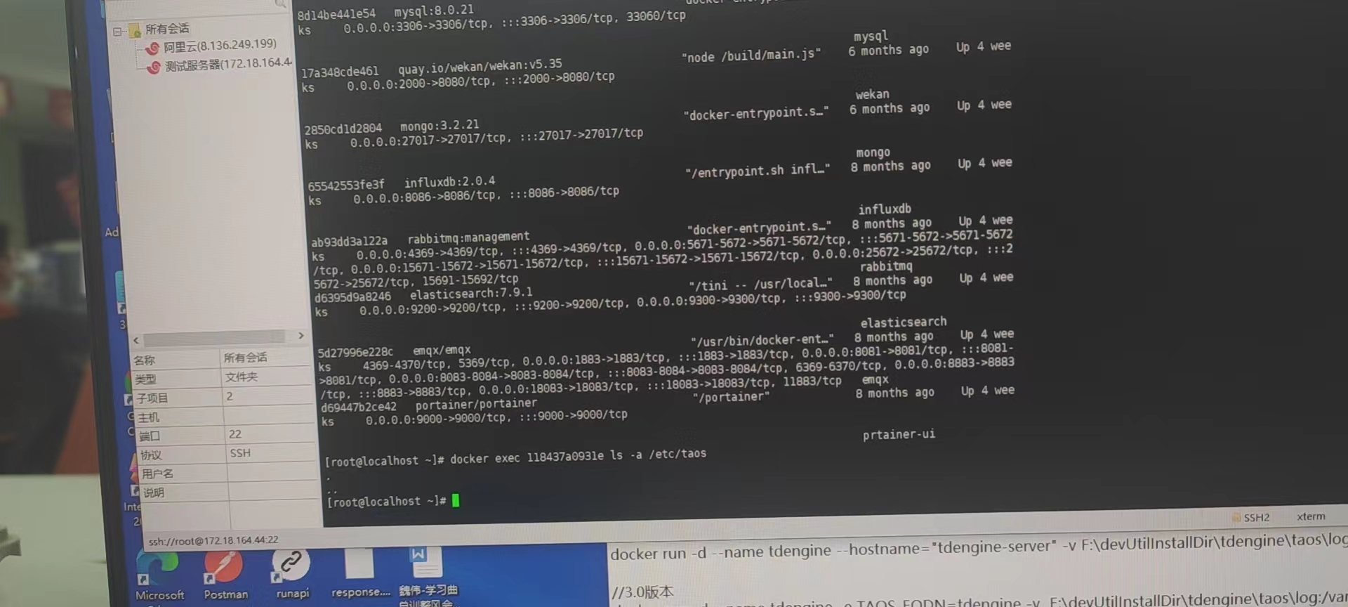 docker config path is empty? · Issue 16761 · taosdata/TDengine · GitHub