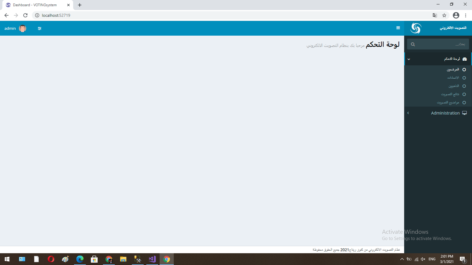 arabic language problem · serenity-is · Discussion #5549 · GitHub