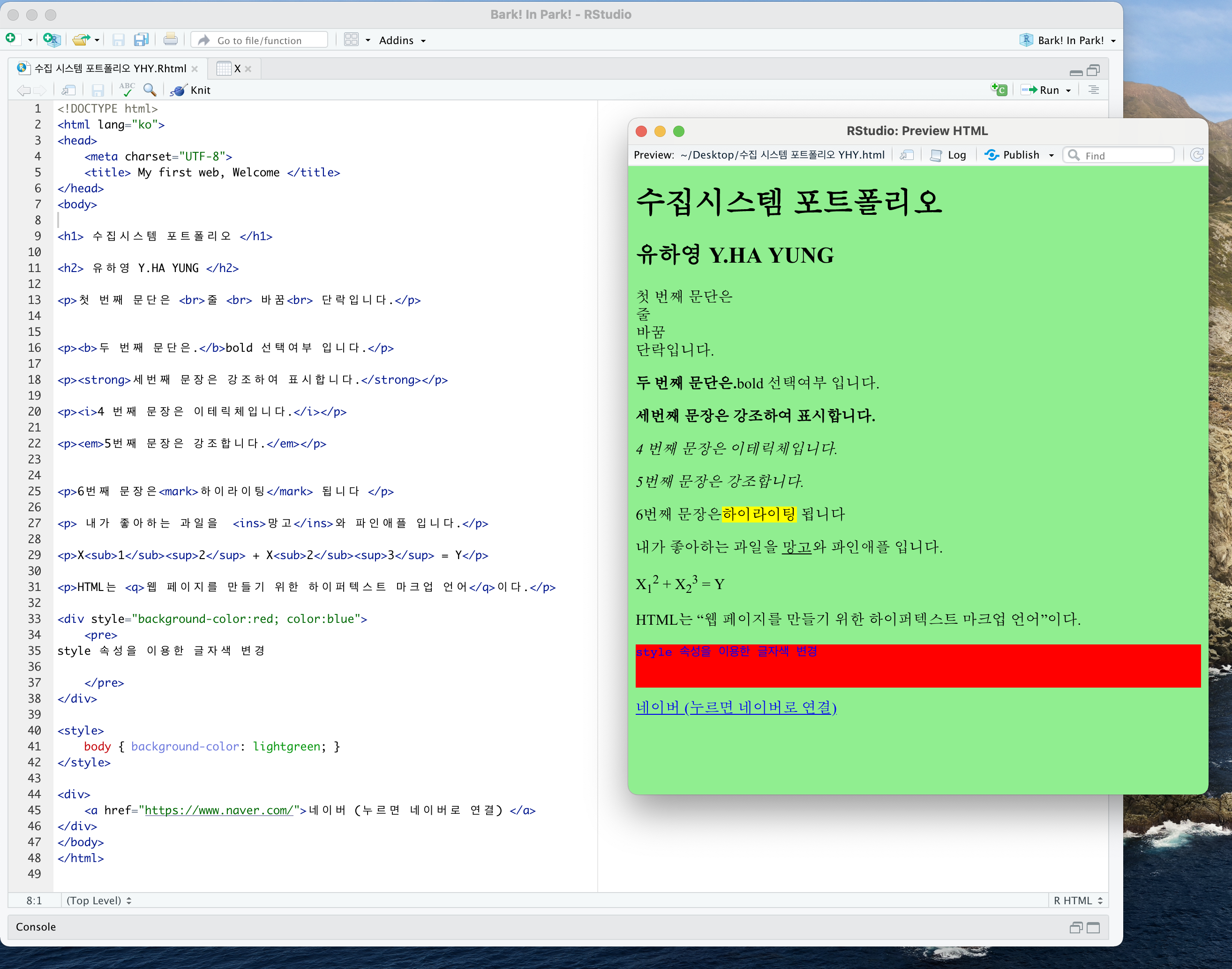 GitHub - Yu-Hayung/Creating-the-web_Basic-my-first-HTML: 생활코딩으로 익혀보는 기본 ...