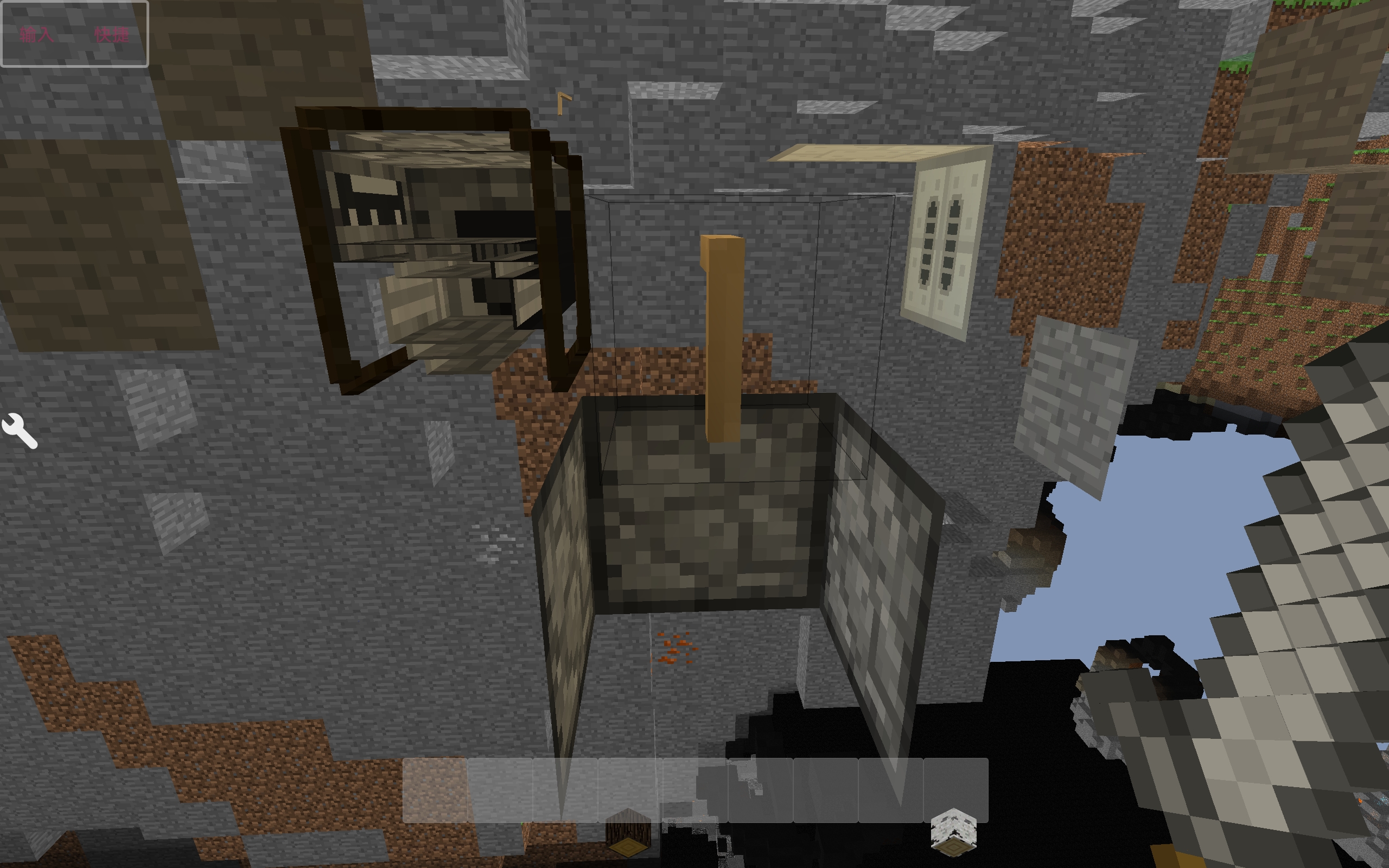 Screenshot_20210313_210536_com aof mcinabox