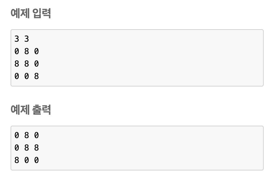 스크린샷 2022-01-29 00 47 12