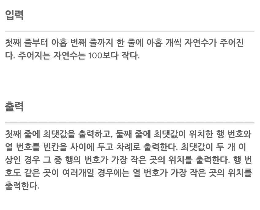 스크린샷 2022-01-29 00 54 56