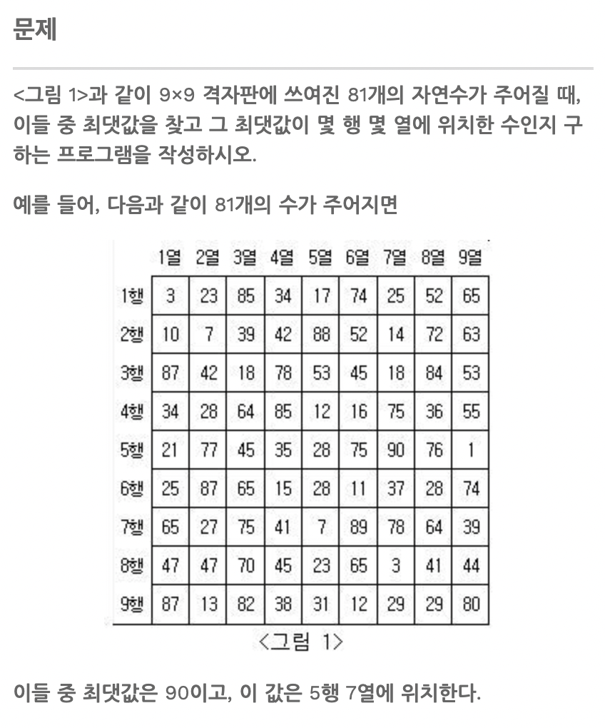 스크린샷 2022-01-29 00 54 53