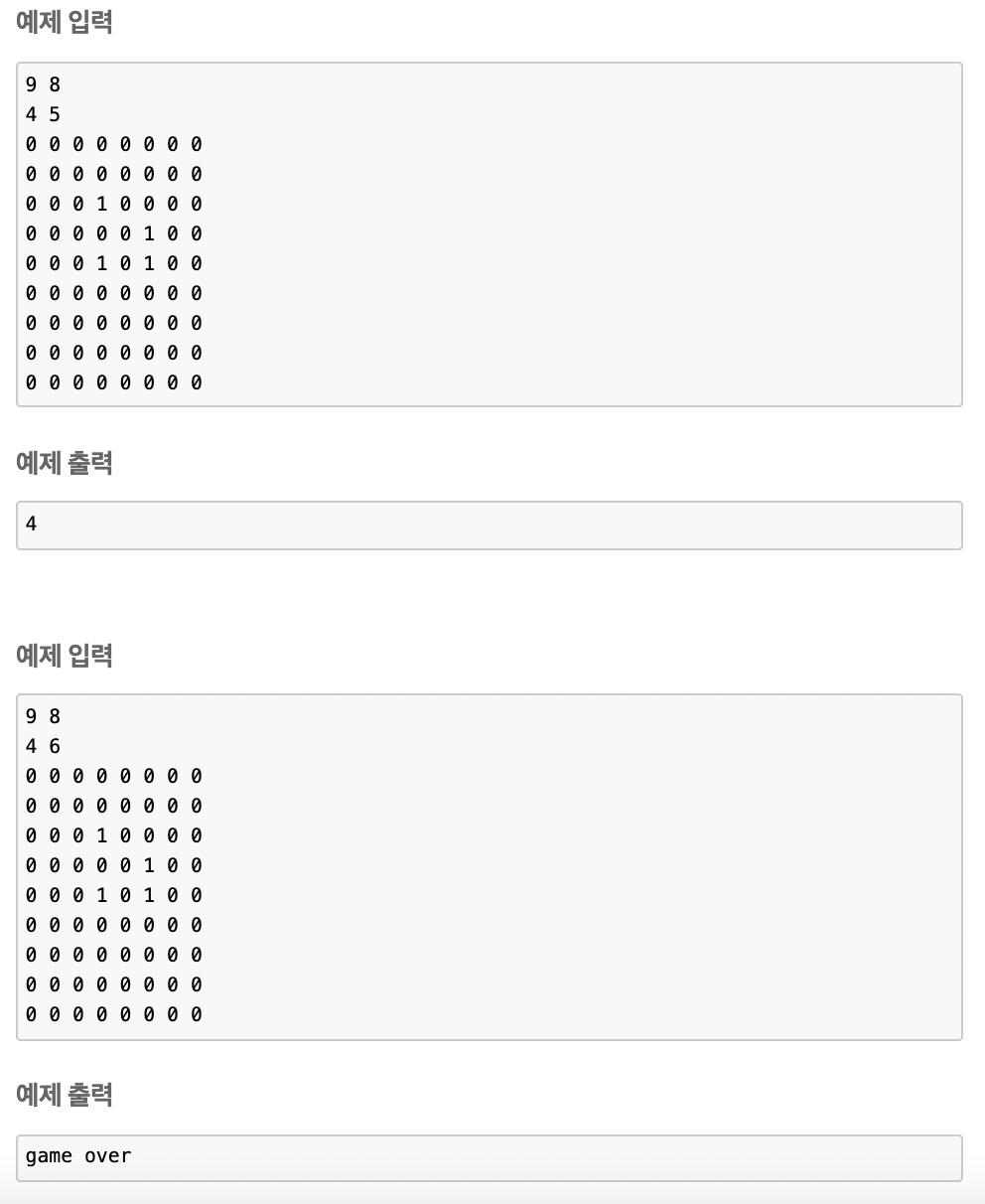 스크린샷 2022-01-29 01 12 19