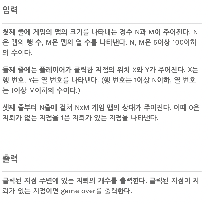 스크린샷 2022-01-29 01 12 13