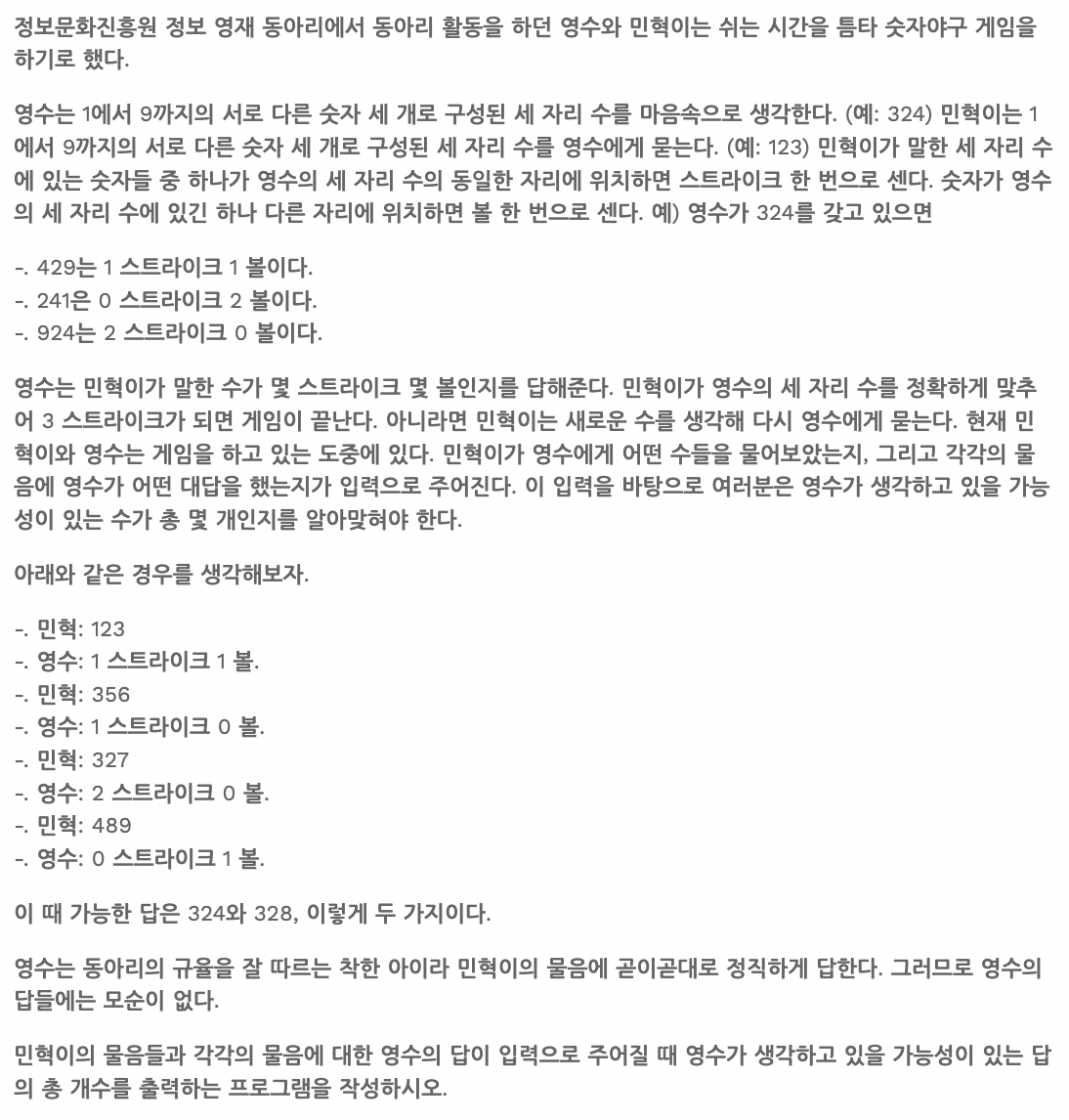 스크린샷 2022-02-20 17 56 01