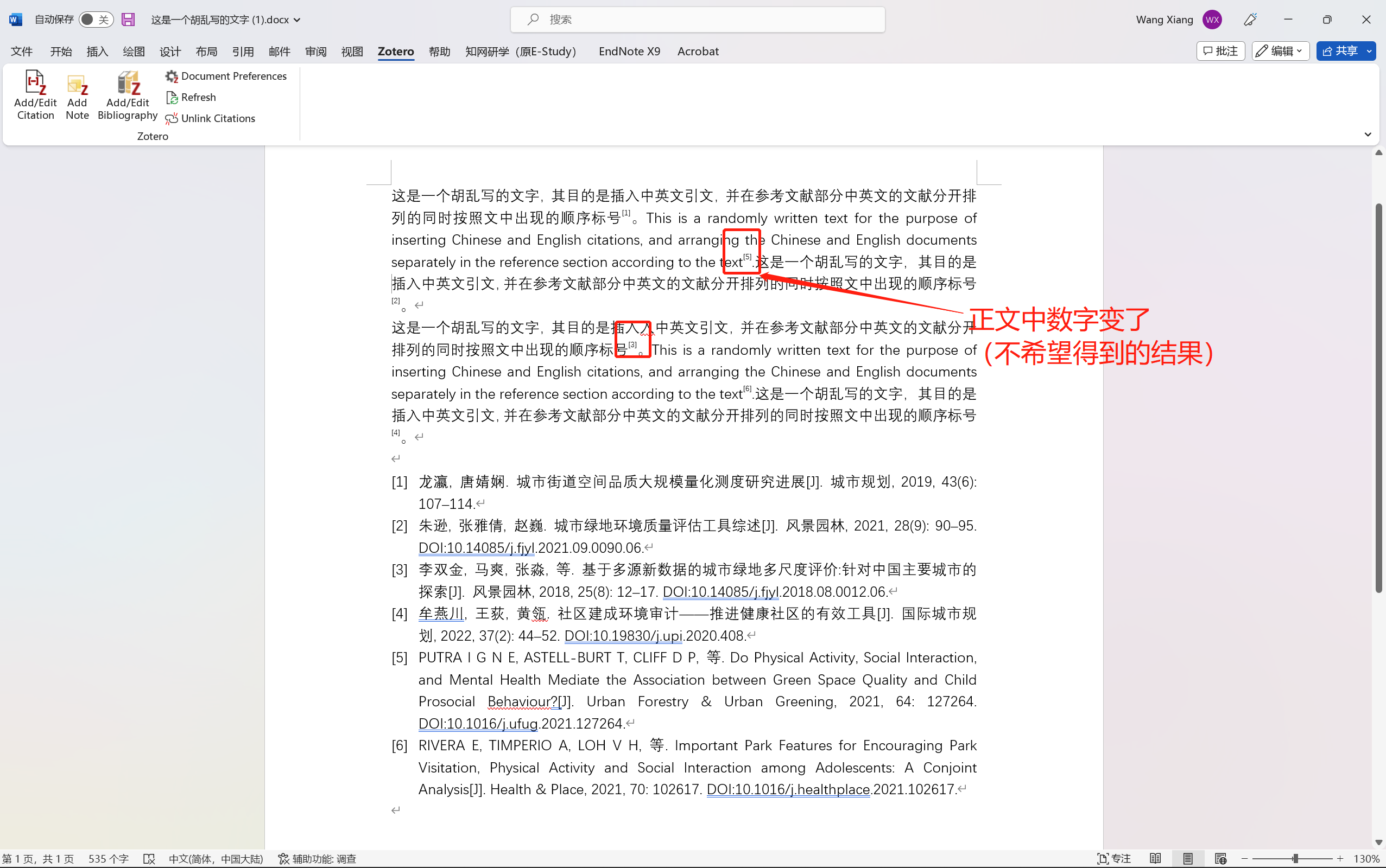 CSL的sort相关的语法问题 · Issue #133 · zotero-chinese/styles · GitHub