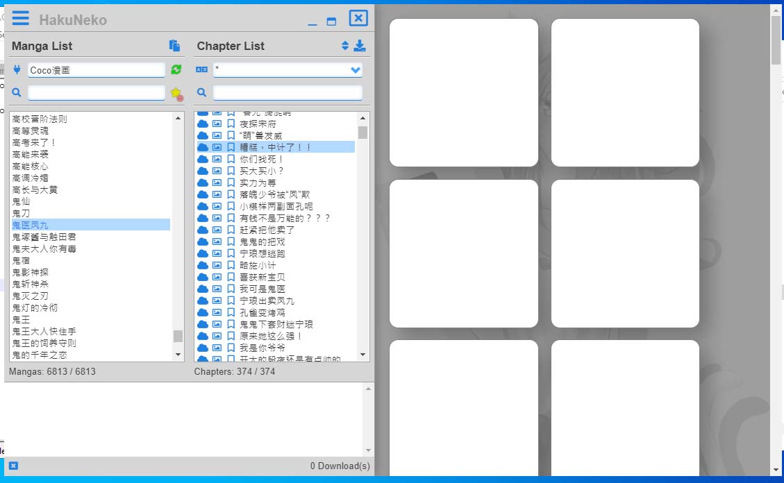[CocoManhua] image not load · Issue #3768 · manga-download/hakuneko ...