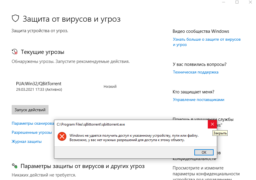 Defender has detected a virus. · Issue 14659 · qbittorrent/qBittorrent