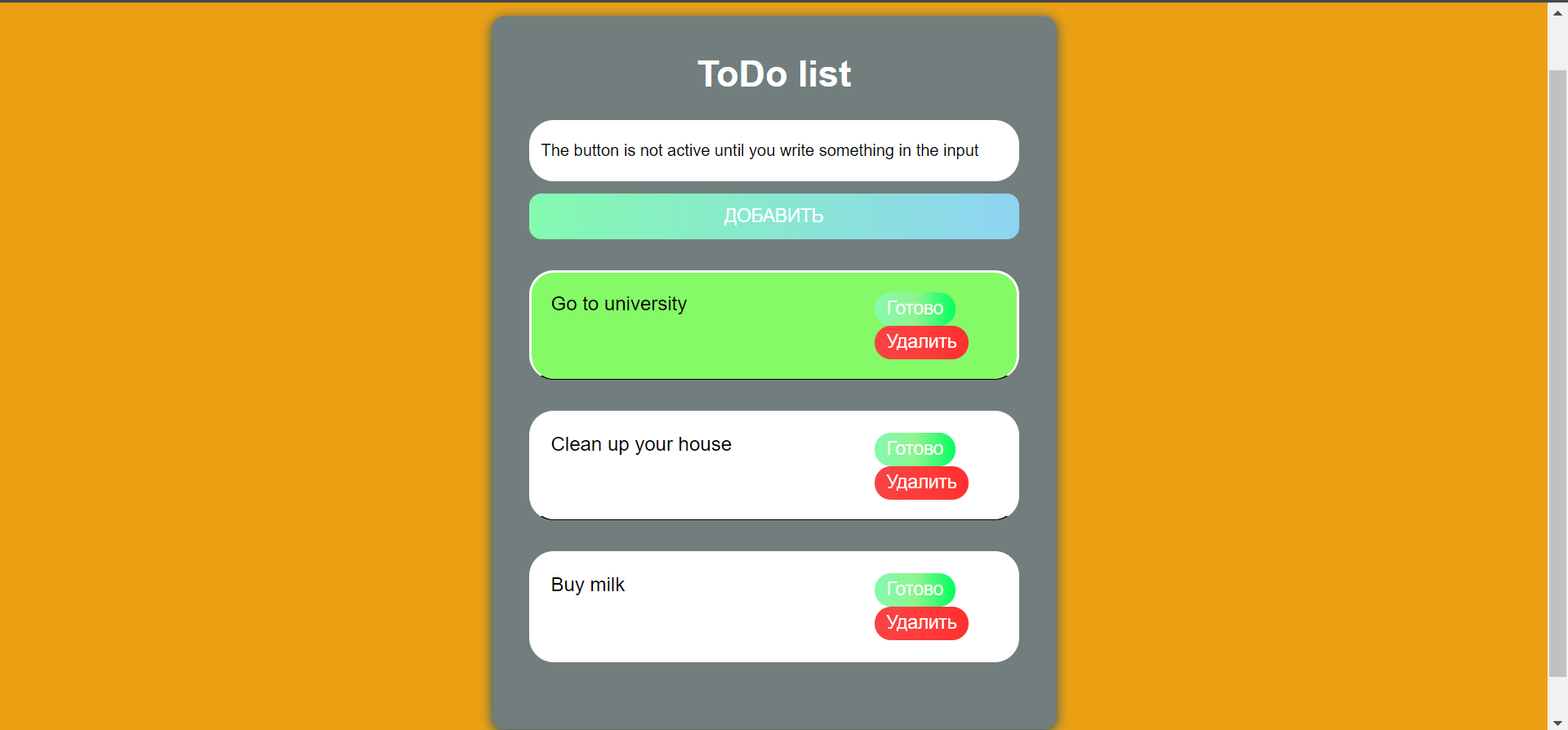 GitHub - Minkeani/ToDoList: A Simple Todo List