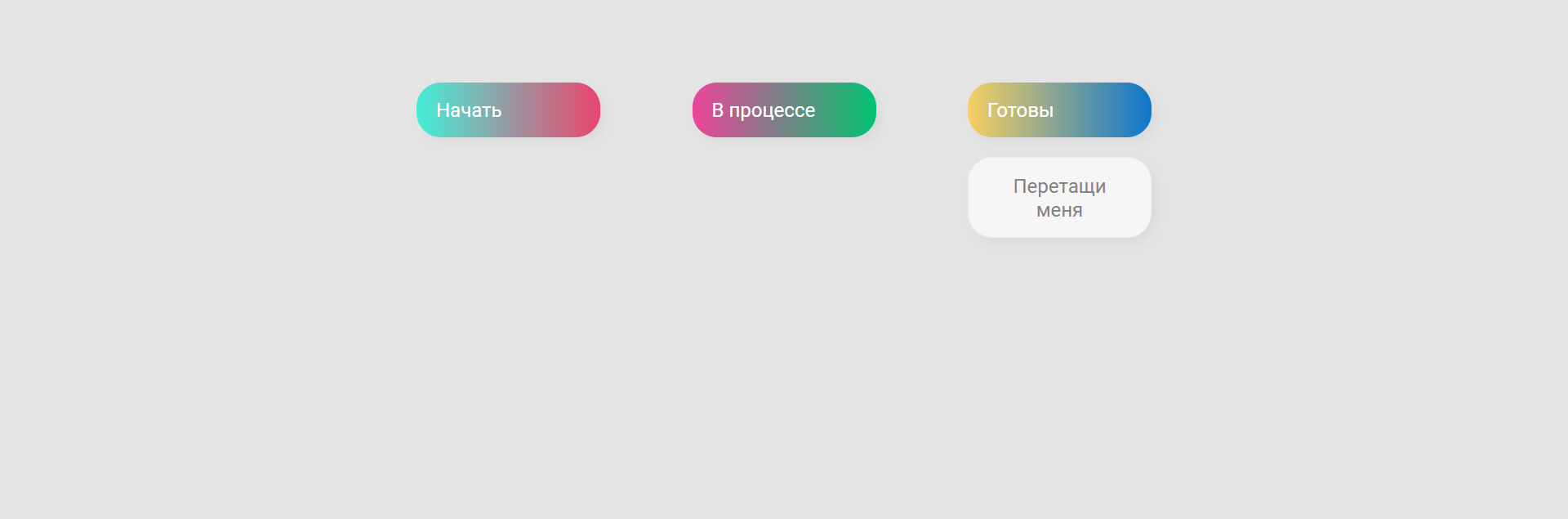 GitHub - Minkeani/Drag-Drop: Drag and drop app