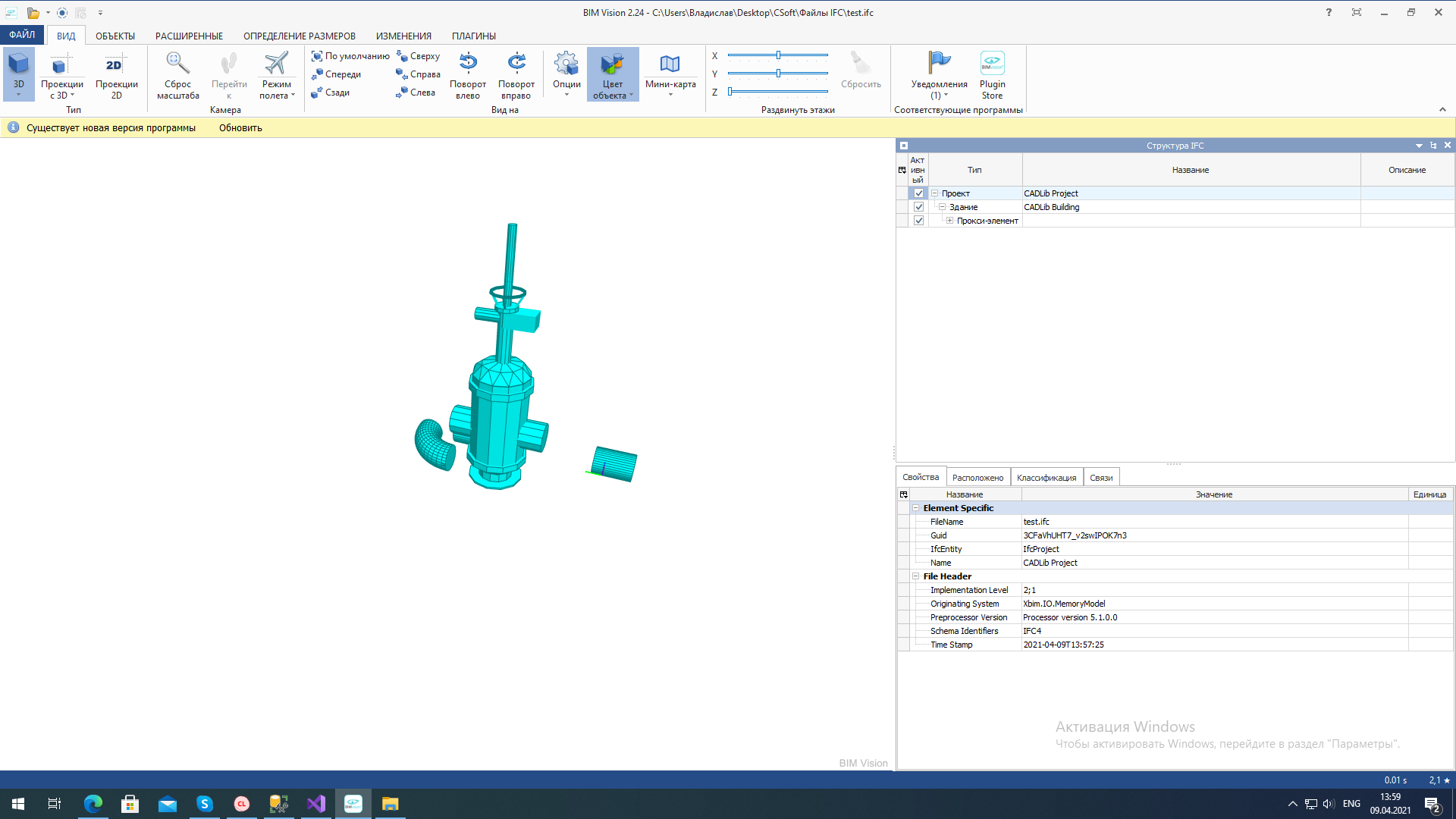 image_2021_04_09T10_59_21_050Z