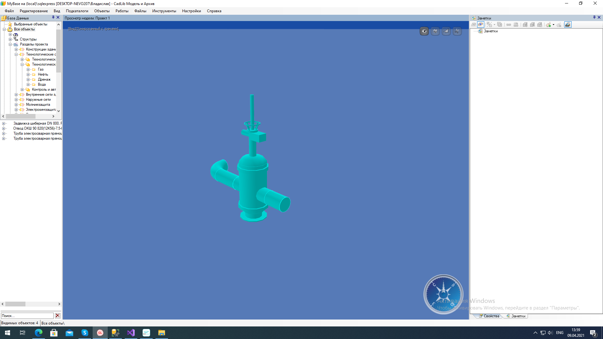 image_2021_04_09T10_59_10_401Z