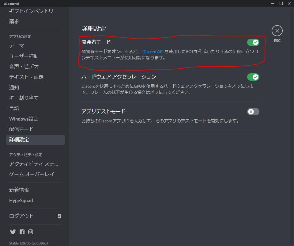 GitHub - NullAlias/Discss-develop: Discord Streamkit Overlayのチャット表示を編集 ...