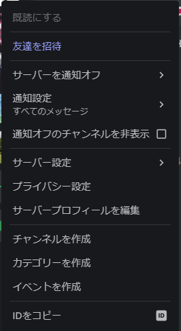 GitHub - NullAlias/Discss-develop: Discord Streamkit Overlayのチャット表示を編集 ...