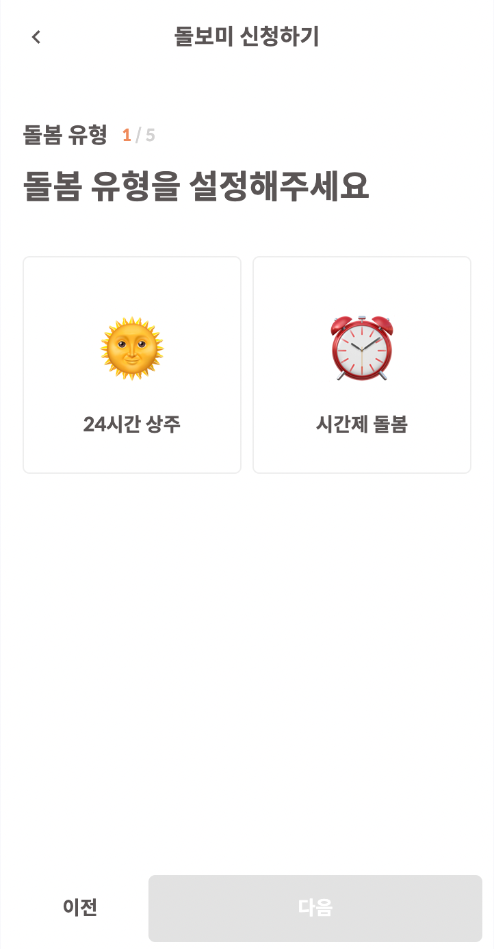 スクリーンショット 2022-03-31 23 05 22