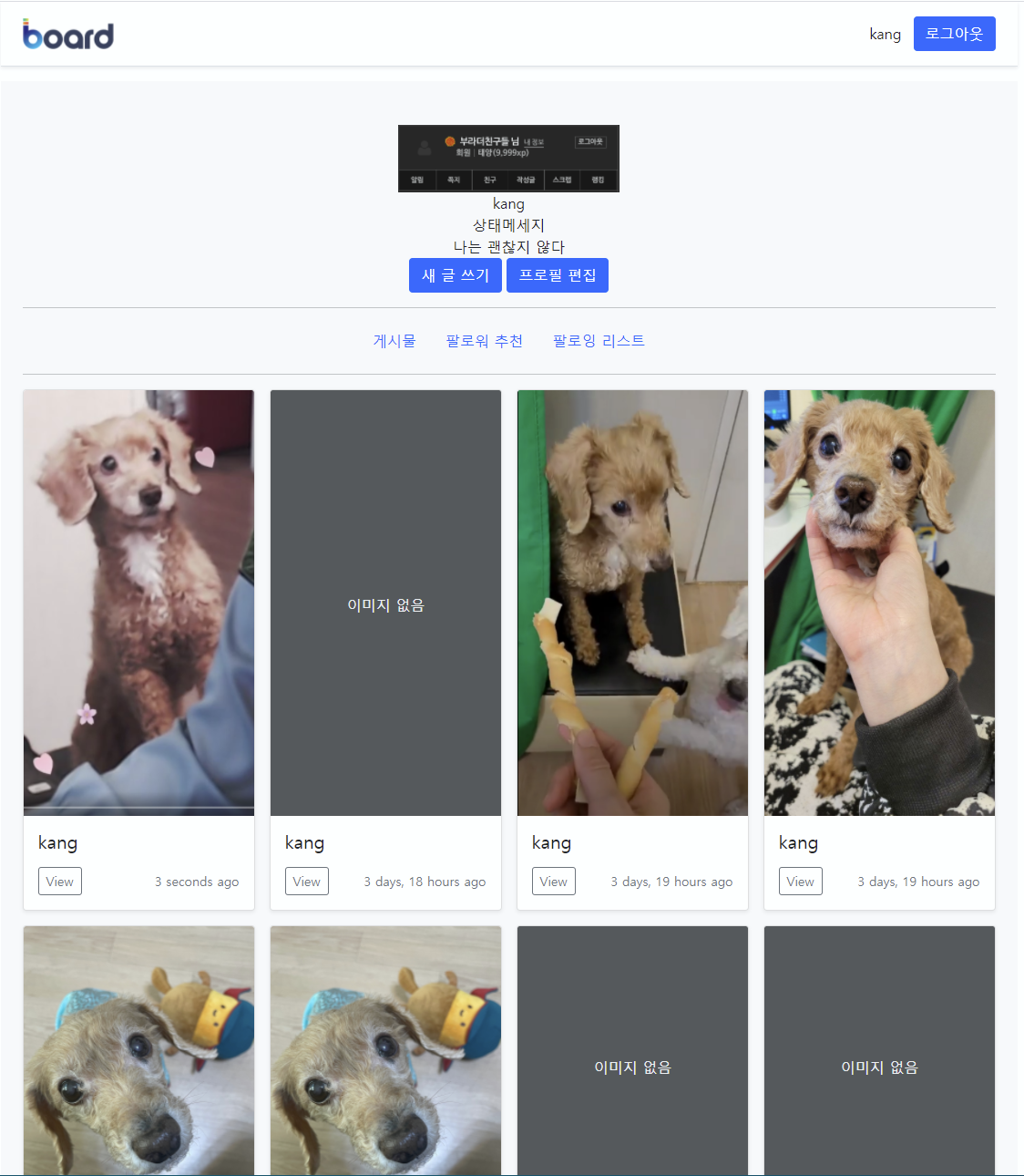 GitHub - NGG-kang/project1