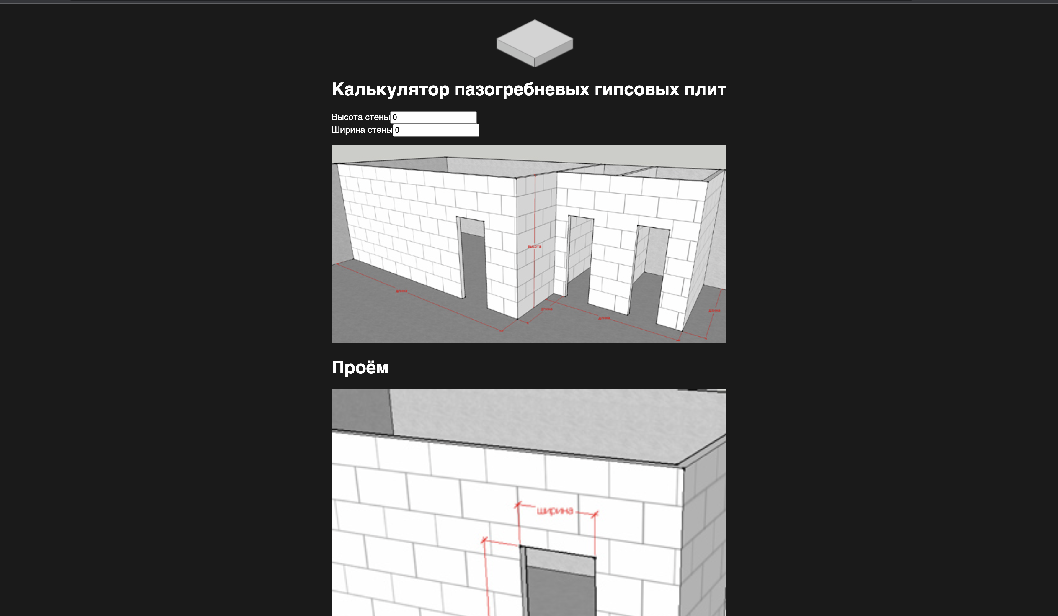 GitHub - psnapp/testovoe: Created with CodeSandbox