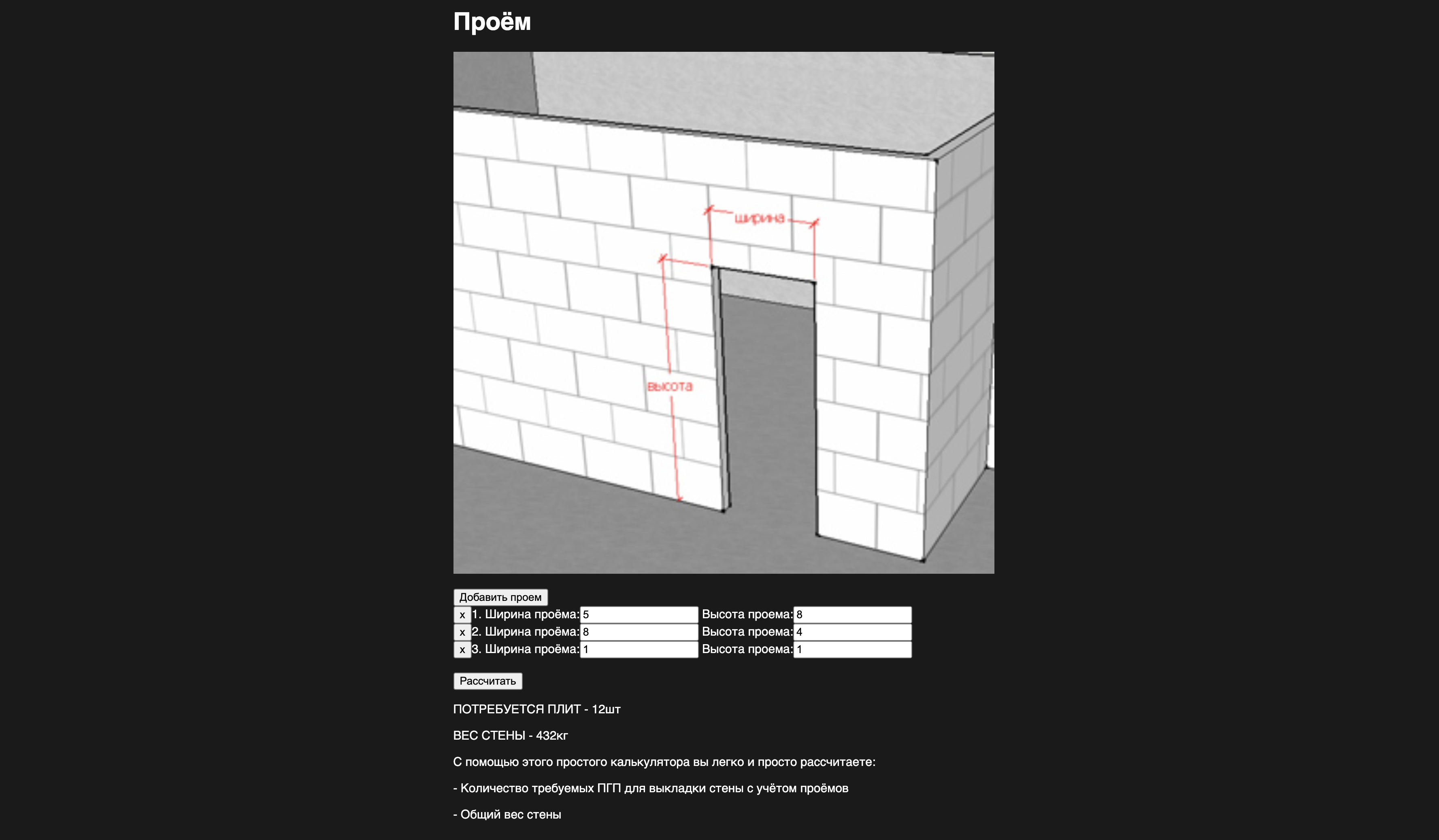 GitHub - psnapp/testovoe: Created with CodeSandbox