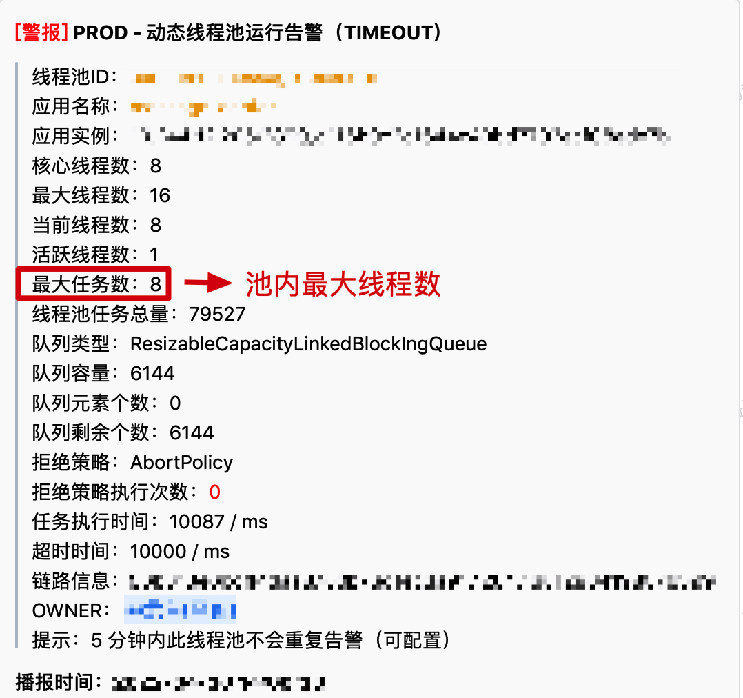 修改线程池报警文案 · Issue #214 · opengoofy/hippo4j · GitHub