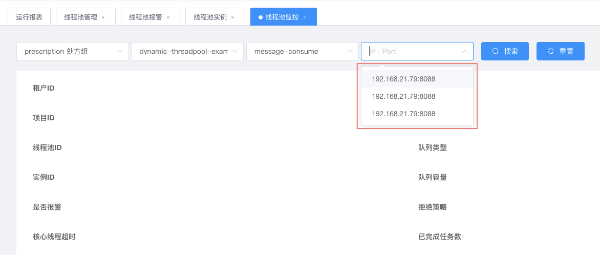 线程池监控页面，相同 IP + Port 重复出现 · Issue #376 · opengoofy/hippo4j · GitHub