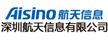 深圳航天信息有限公司 