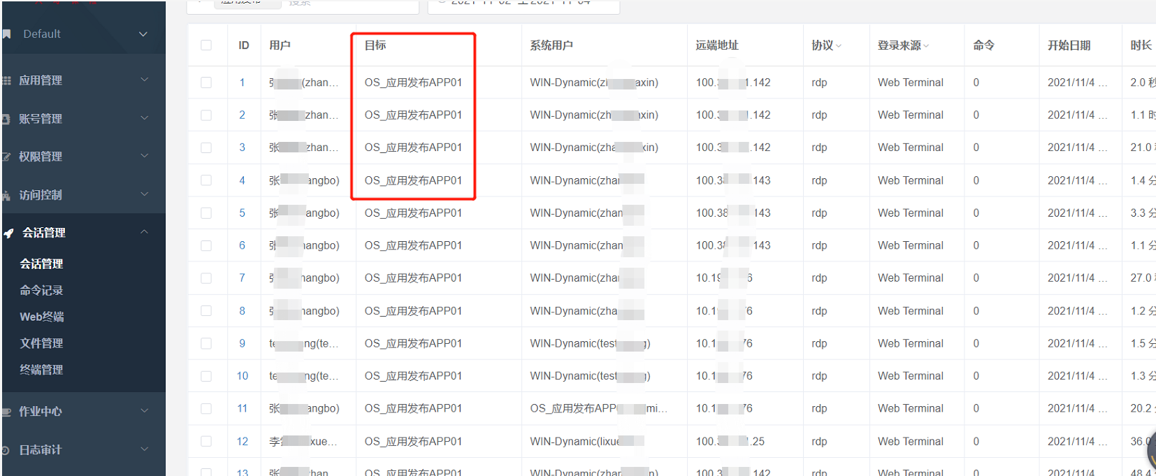 JumpServer v2.13.2版本使用需求 · Issue #7141 · jumpserver/jumpserver · GitHub