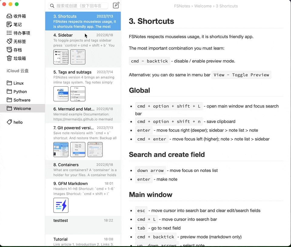 屏幕录制2022-07-15 18 27 14