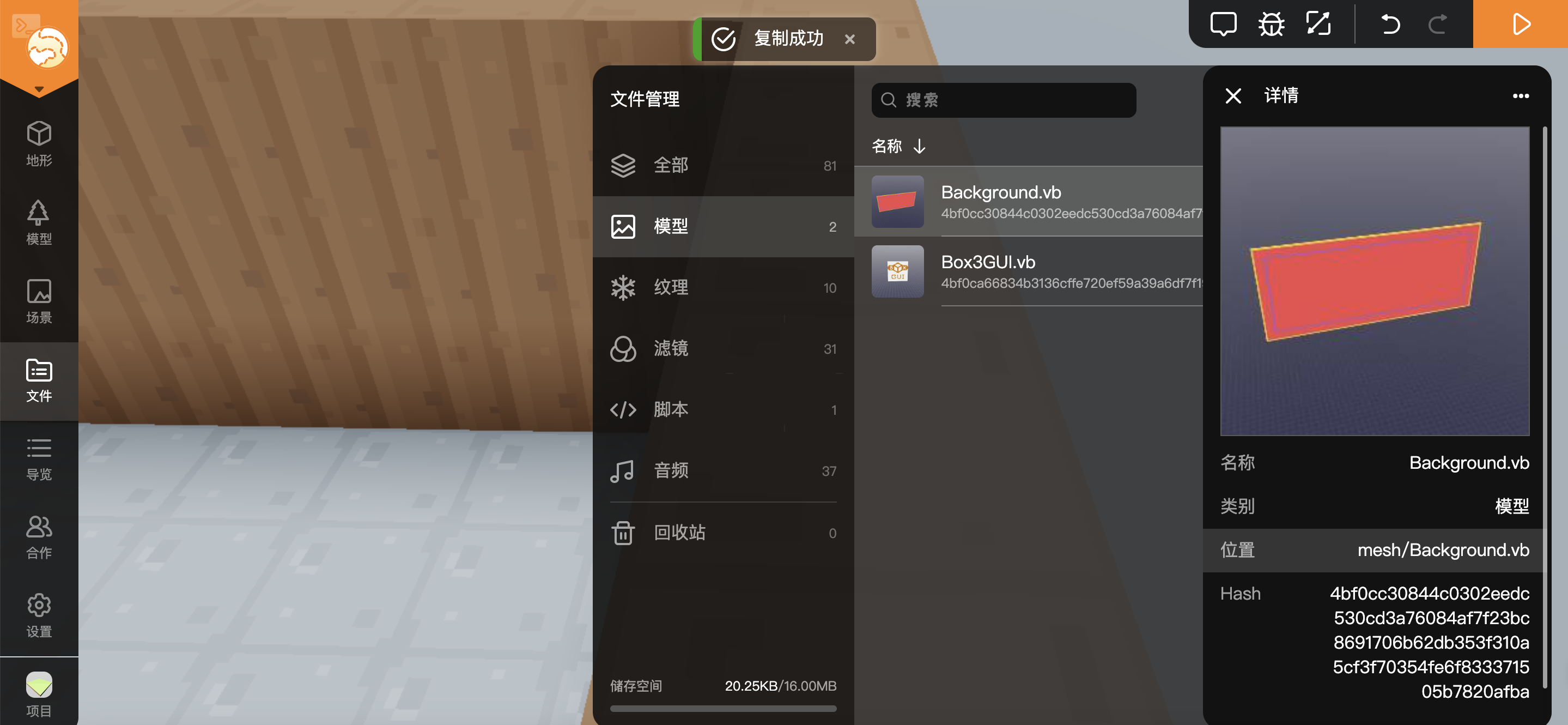 案例