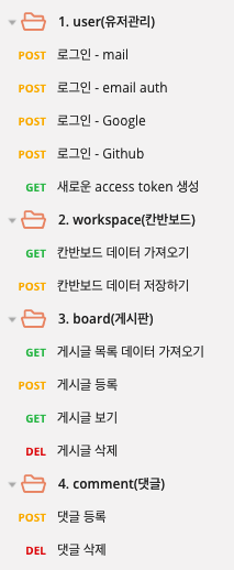 스크린샷 2021-05-06 오후 6 59 37