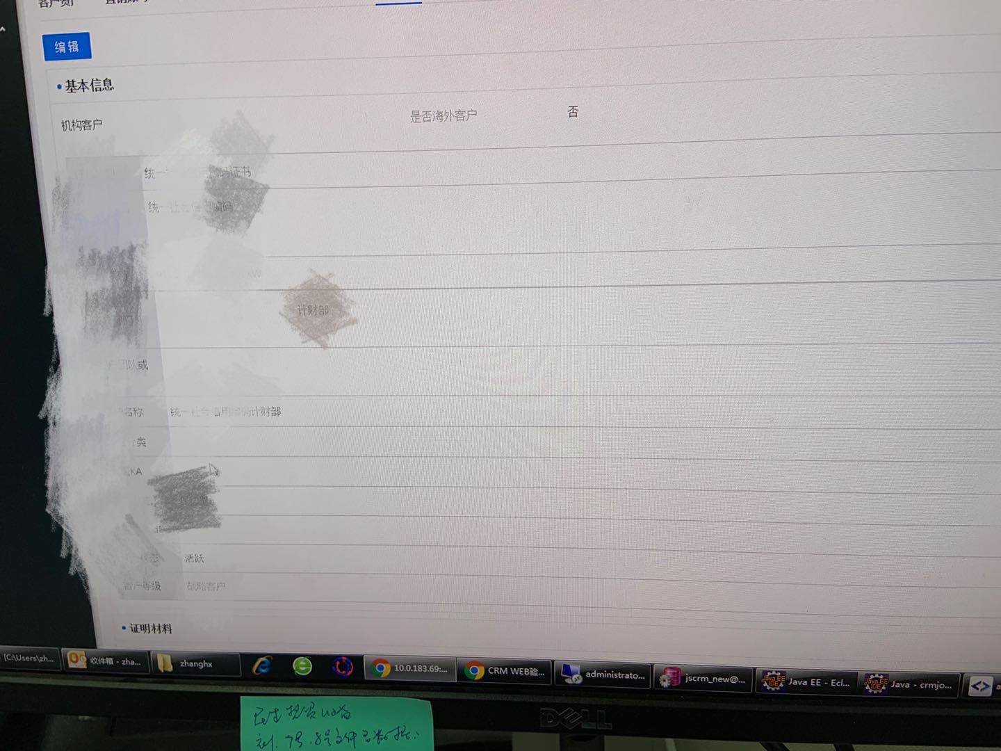 不同浏览器下样式问题 · Issue #914 · alibaba/formily · GitHub