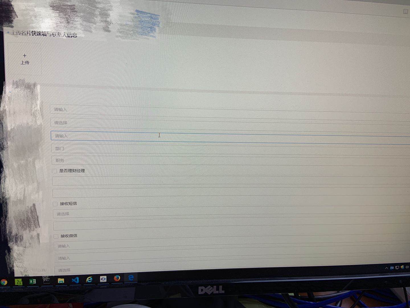 不同浏览器下样式问题 · Issue #914 · alibaba/formily · GitHub