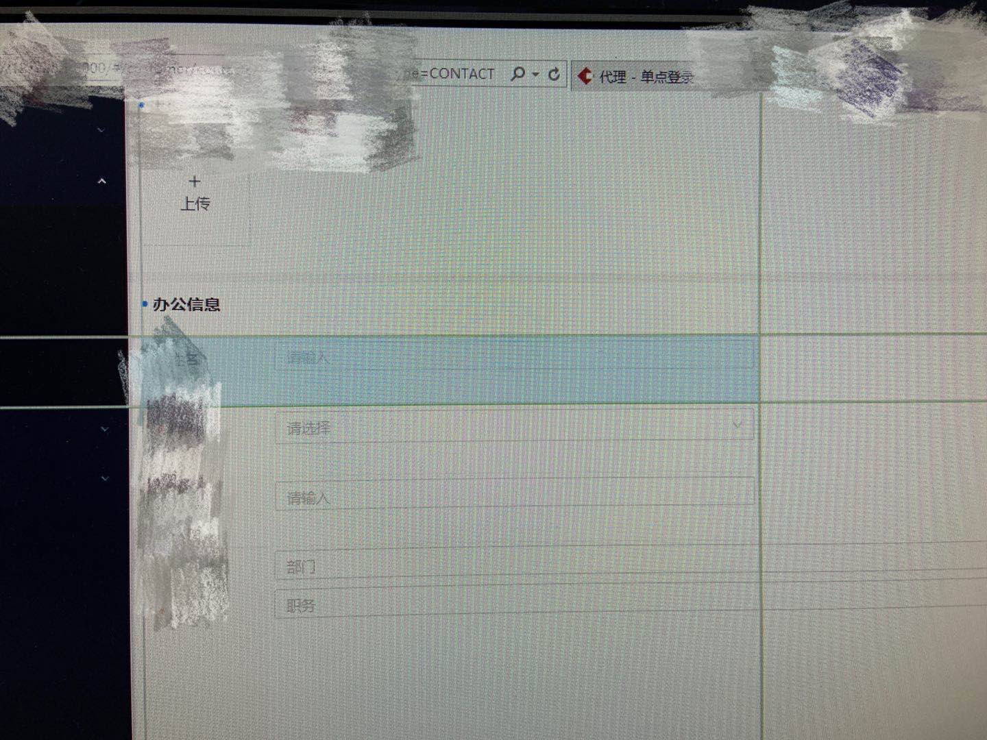 不同浏览器下样式问题 · Issue #914 · alibaba/formily · GitHub