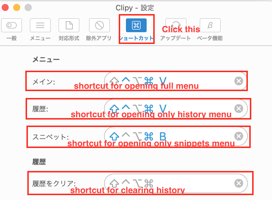 shortcuts