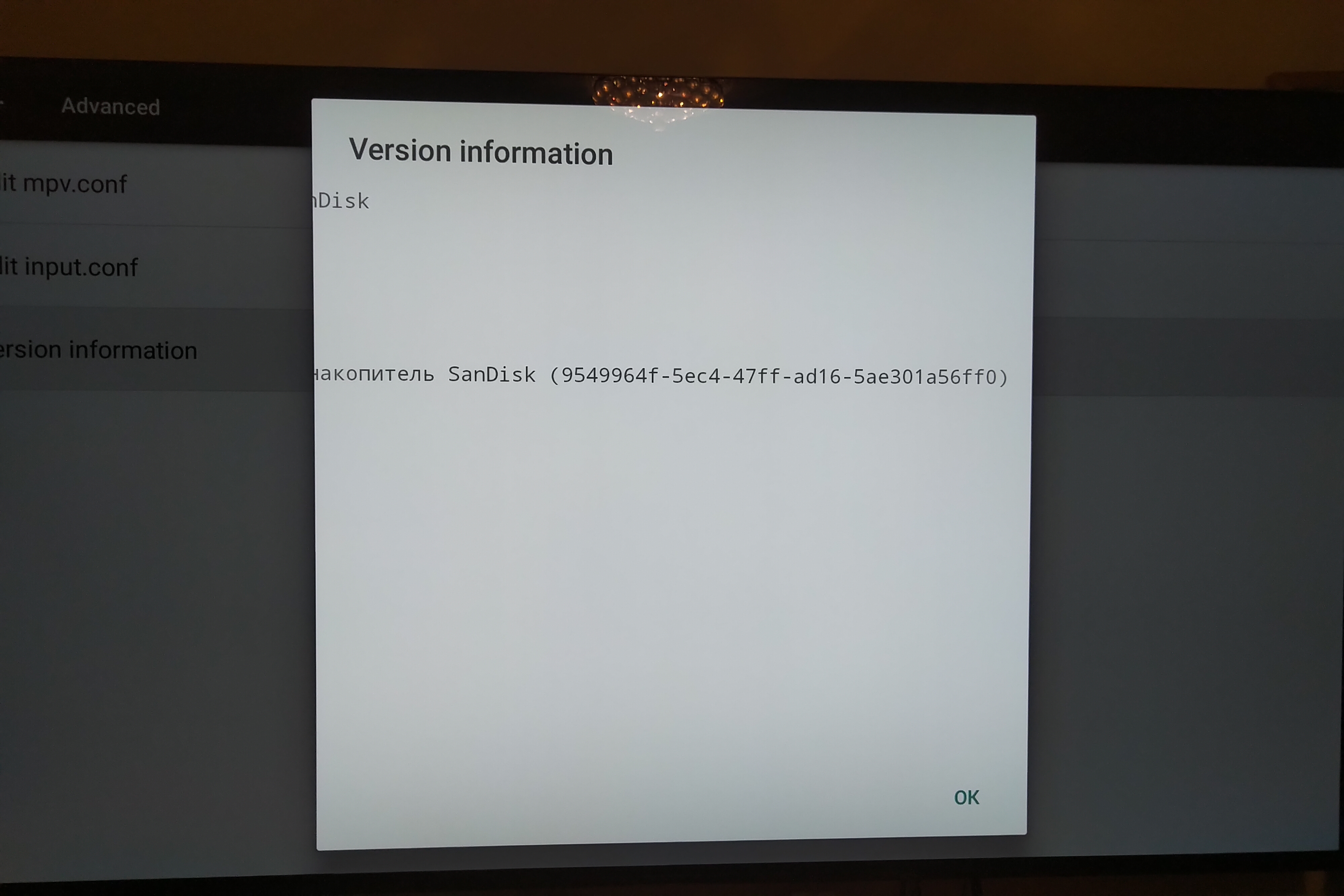 cannot browse SMB shares in file manager · Issue 355 · mpvandroid/mpv