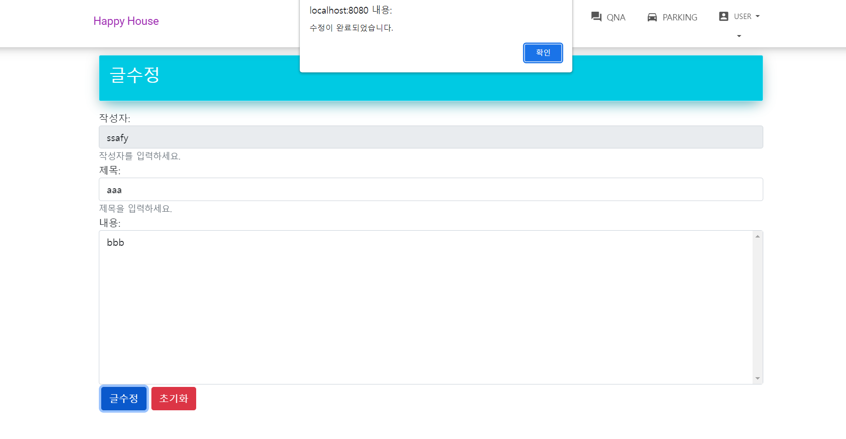 GitHub - jeong-chan/HappyHouse: 아파트 실거래가 api를 활용한 부동산 추천 웹 프로젝트