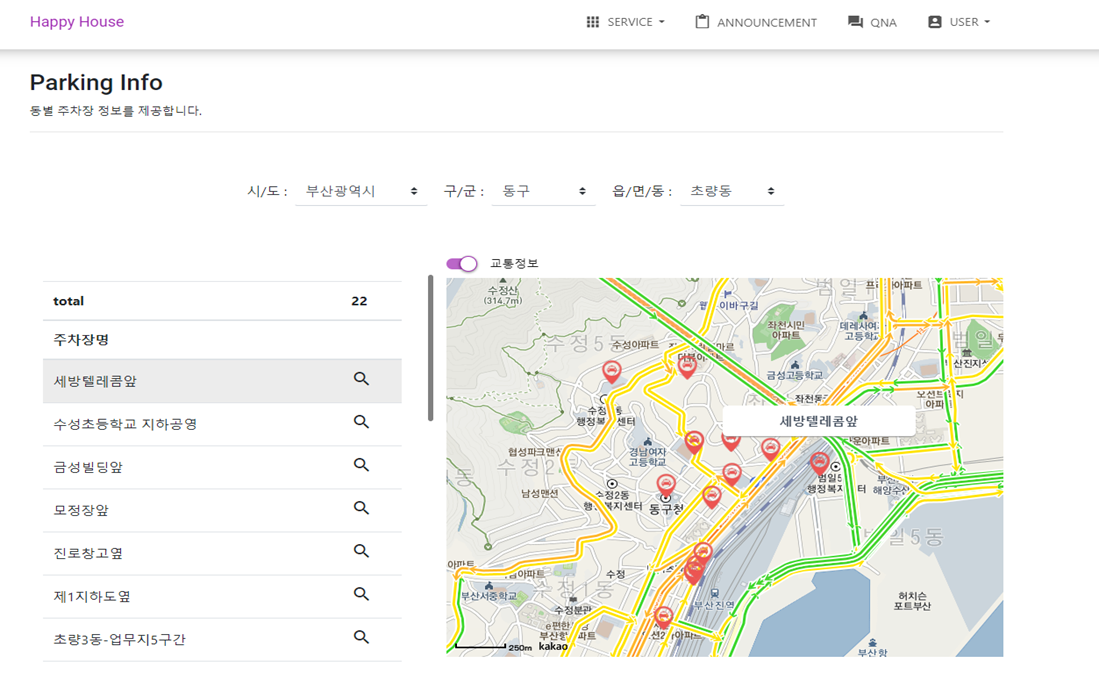 GitHub - jeong-chan/HappyHouse: 아파트 실거래가 api를 활용한 부동산 추천 웹 프로젝트