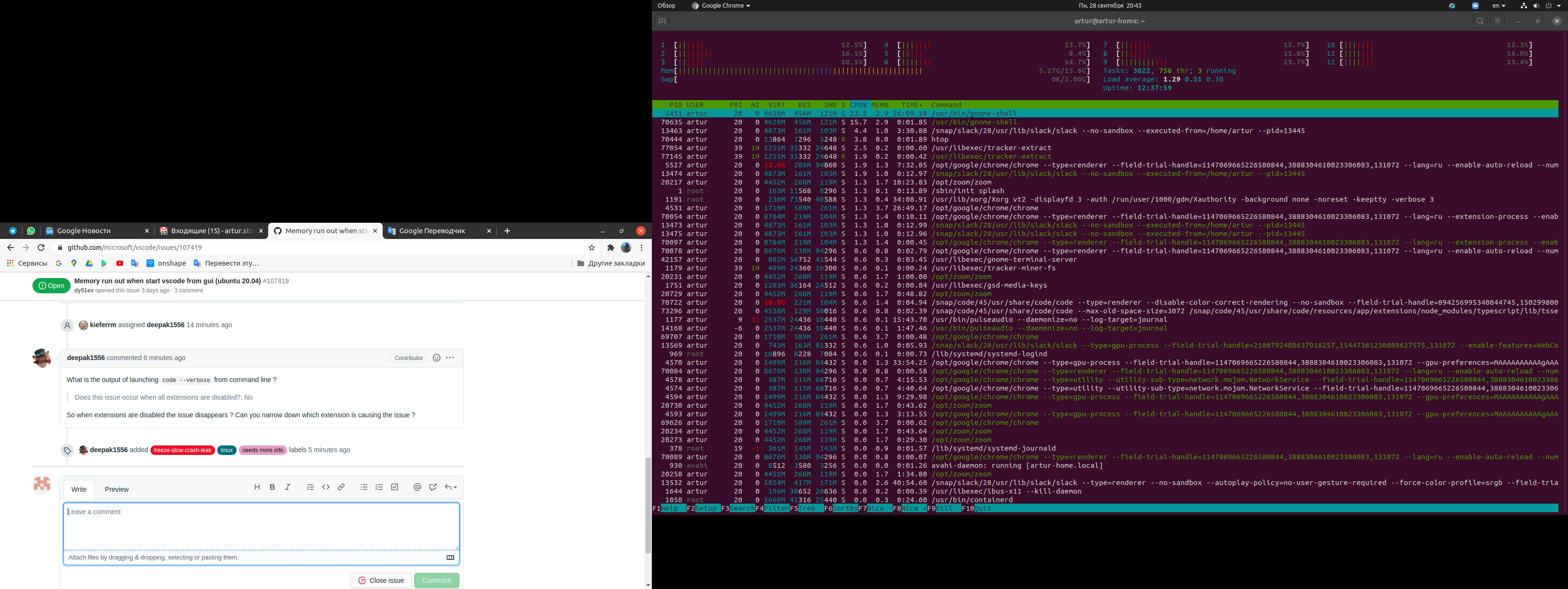 memory-run-out-when-start-vscode-from-gui-ubuntu-20-04-issue
