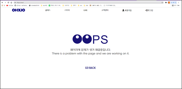 GitHub - DACCACastle/error: error page