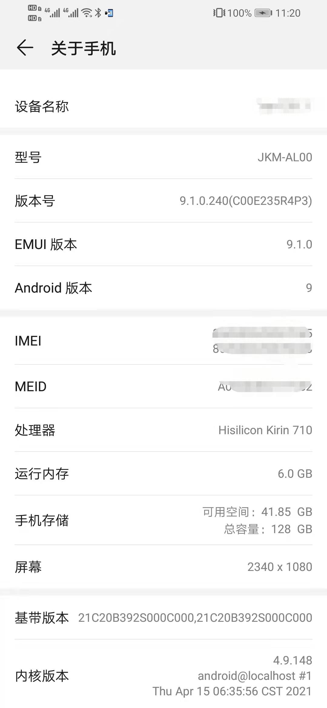 dbd4797dce71bc64e4ece111b07faea