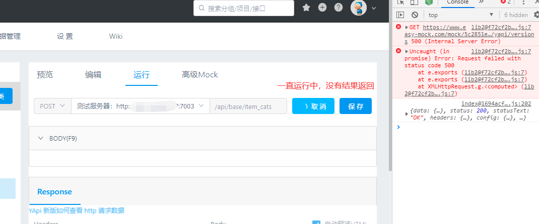 接口无法运行 · Issue #1499 · YMFE/yapi · GitHub