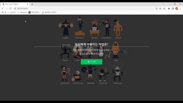 ezgif com-gif-maker