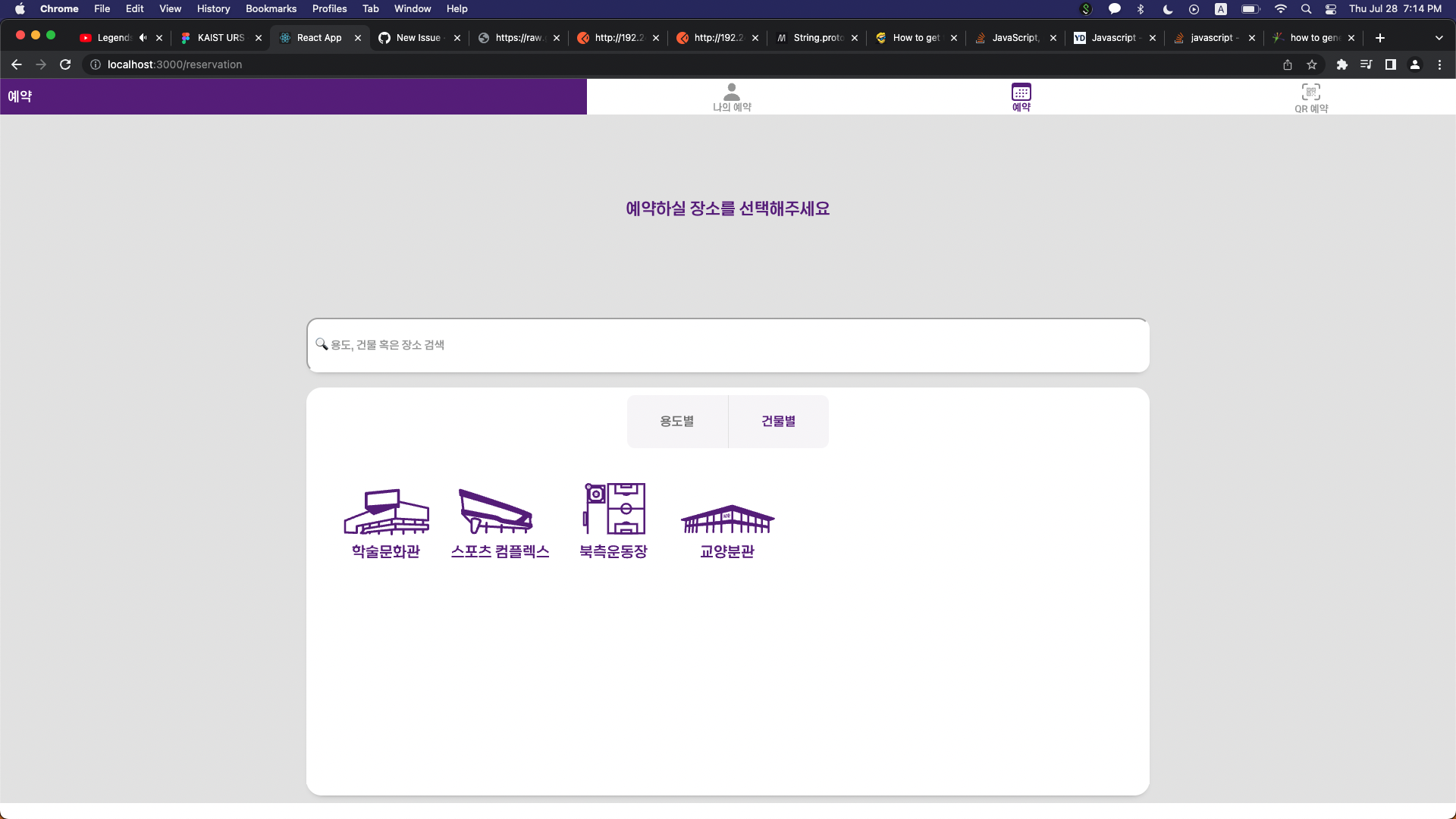GitHub - losif63/CS496_Project4: Project4 of KAIST CS496 (madcamp)