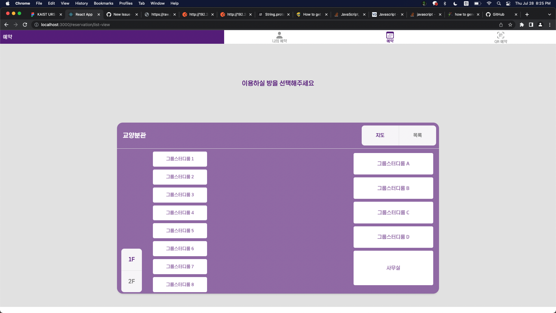GitHub - losif63/CS496_Project4: Project4 of KAIST CS496 (madcamp)