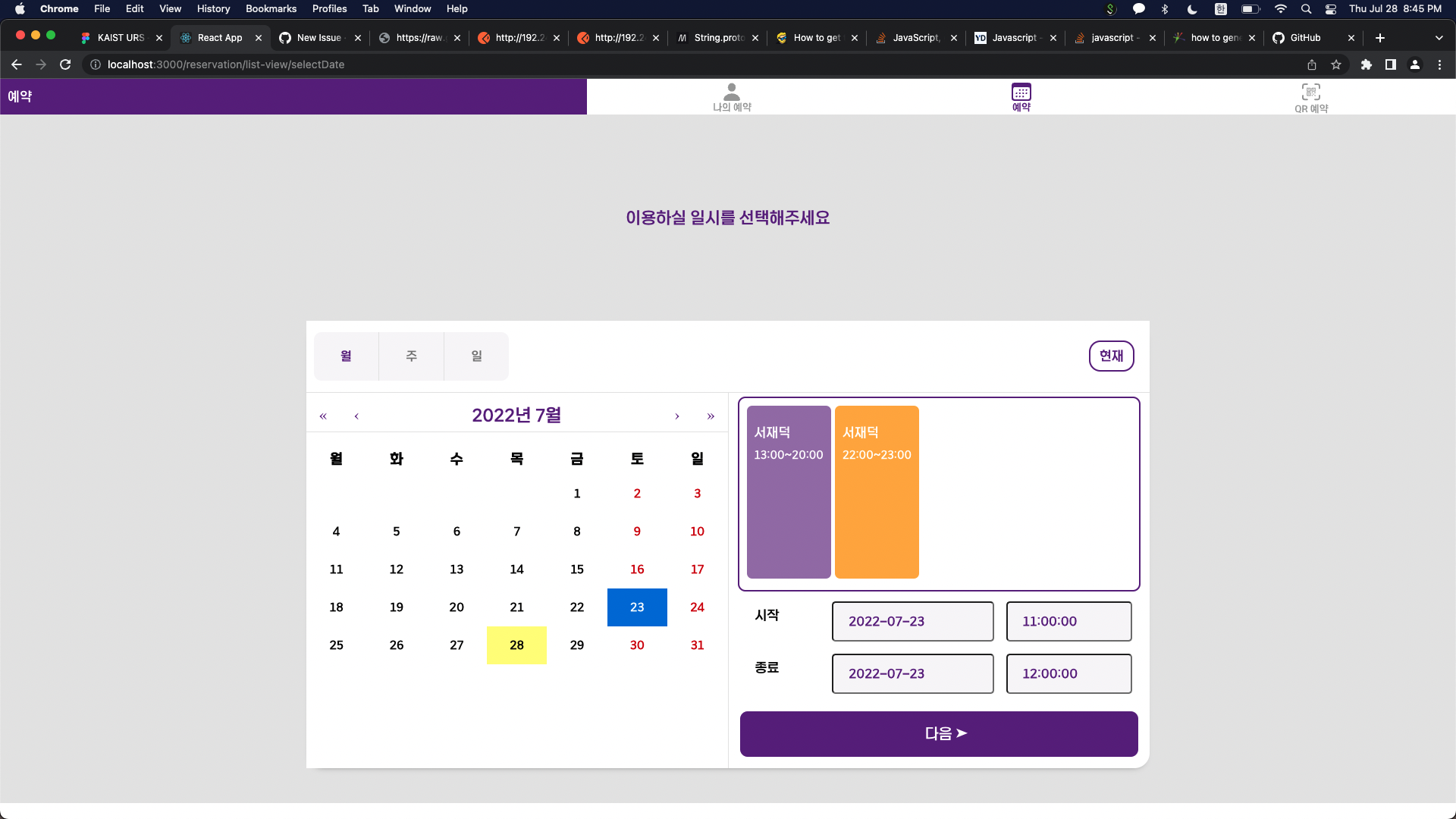 GitHub - losif63/CS496_Project4: Project4 of KAIST CS496 (madcamp)